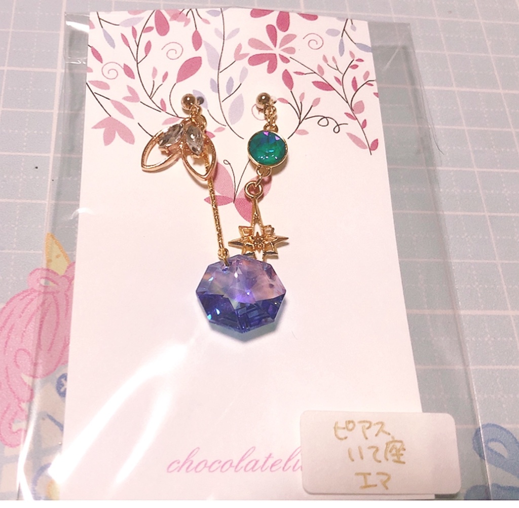 第五人格イメージアクセサリー ピアス