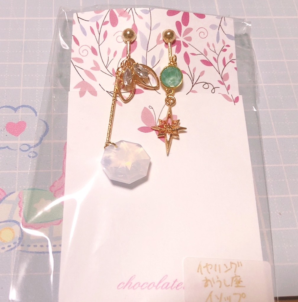 第五人格イメージアクセサリー イヤリング