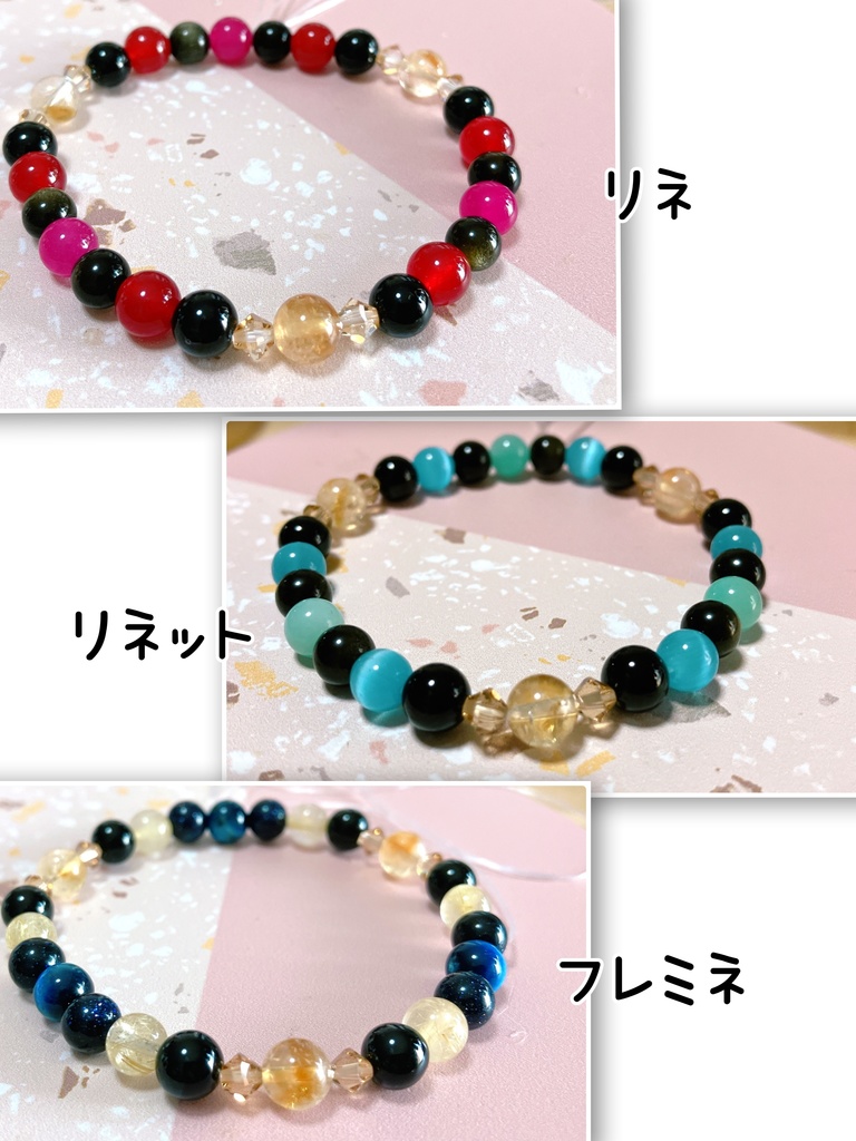 原神キャライメージパワーストーンブレスレット