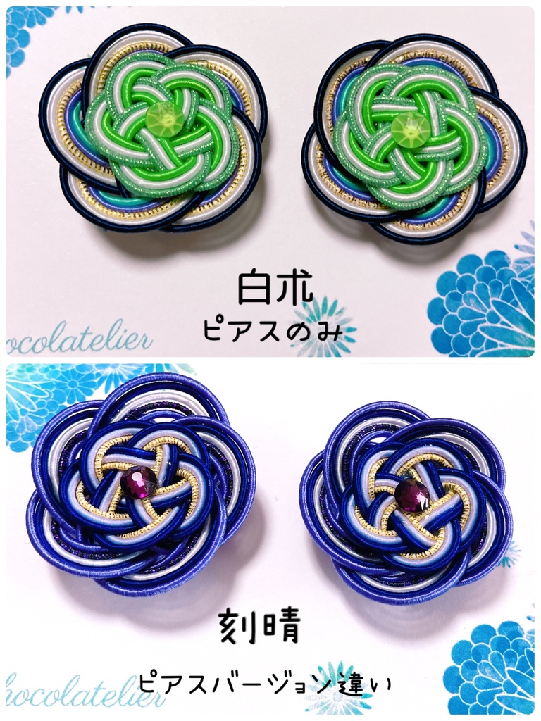 原神キャライメージ水引フラワーピアス