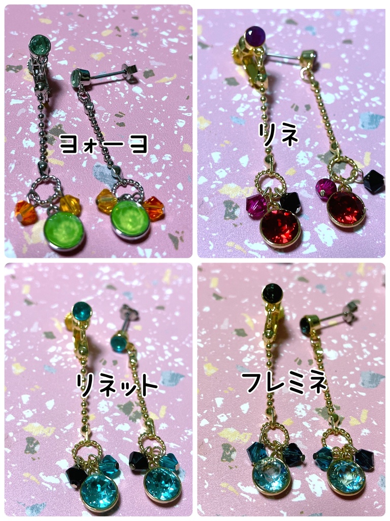 原神イメージパワーストーン片耳ピアス