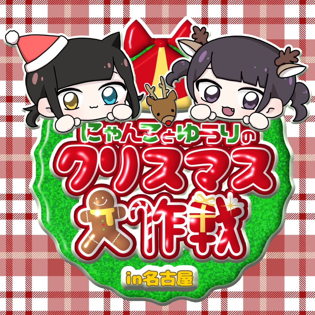 クリスマスカード🎄