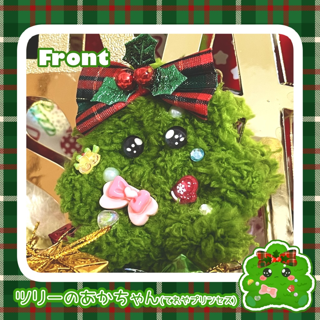 クリスマスツリーのあかちゃんドール