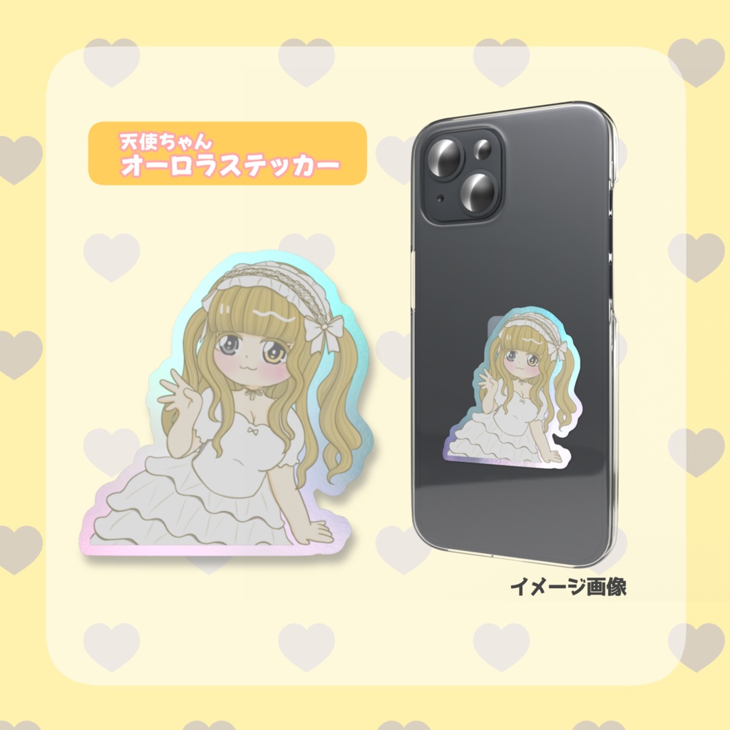 天使ちゃんオーロラステッカー