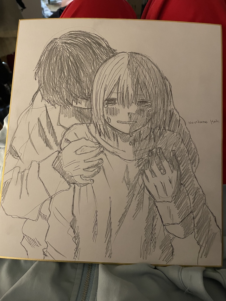 ミキくんとおじさん