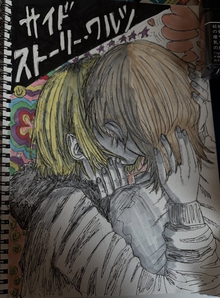 名無しくんと無糖くん
