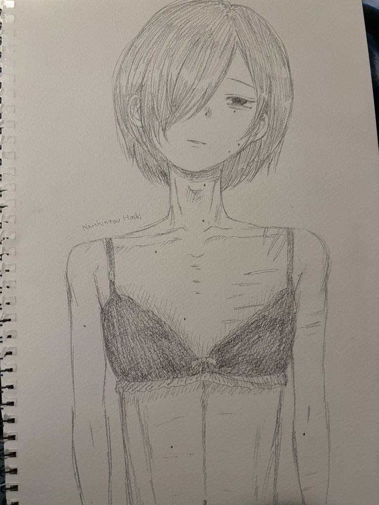 気持ち悪い