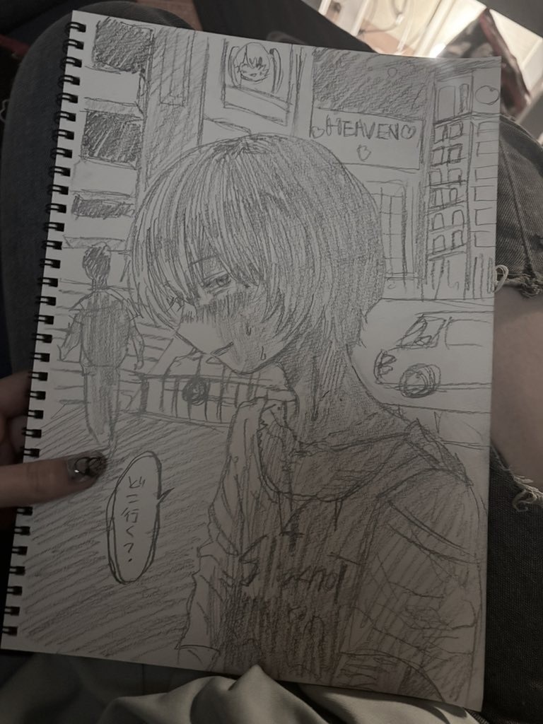 街