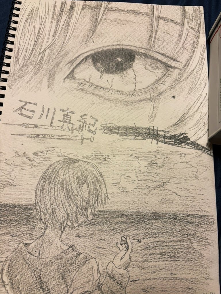 俺のものではない
