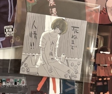 人情ステッカー