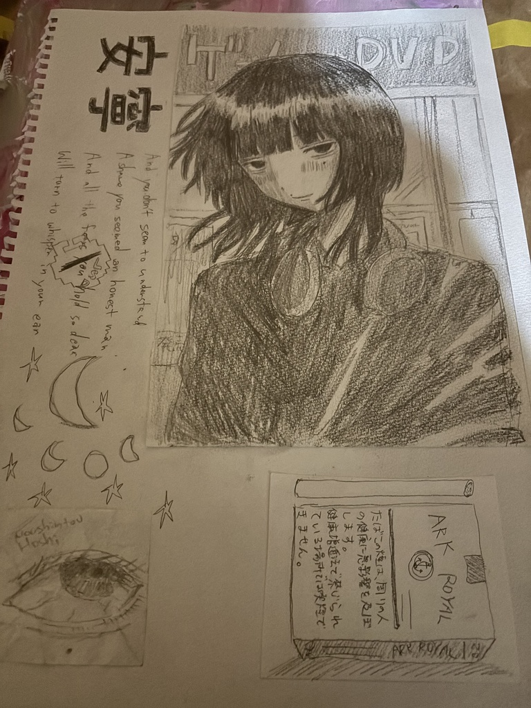 うぇんでぃ様　絵と漫画