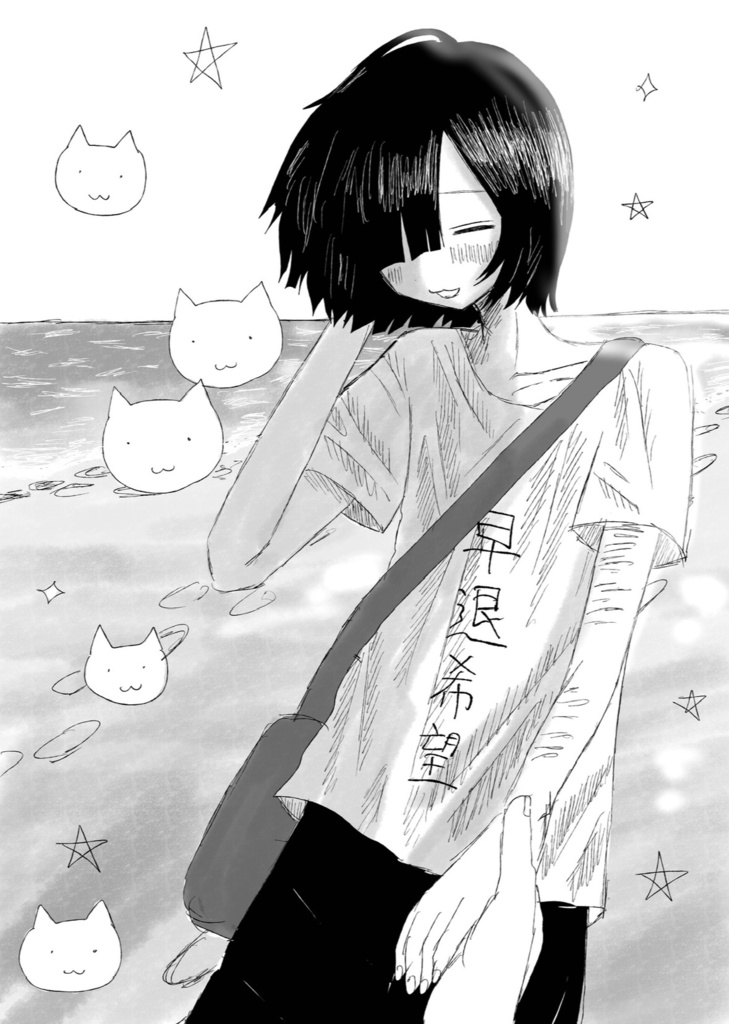 早退Tシャツ