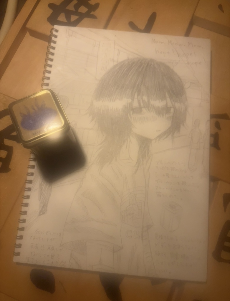 アメ横