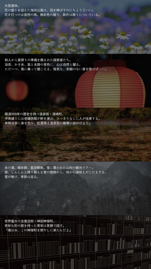 【CoC】「旅客叢書」【日本語版/中文版】