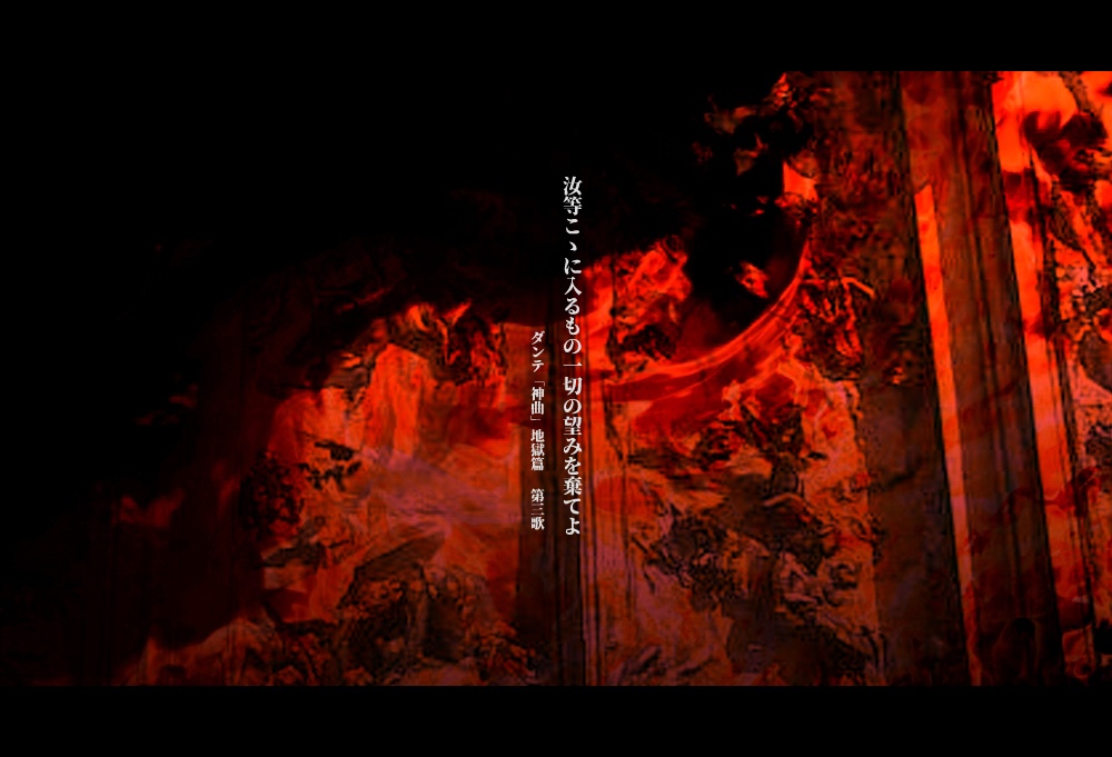 【CoC】「ダンテの審判」【日本語版/中文版】