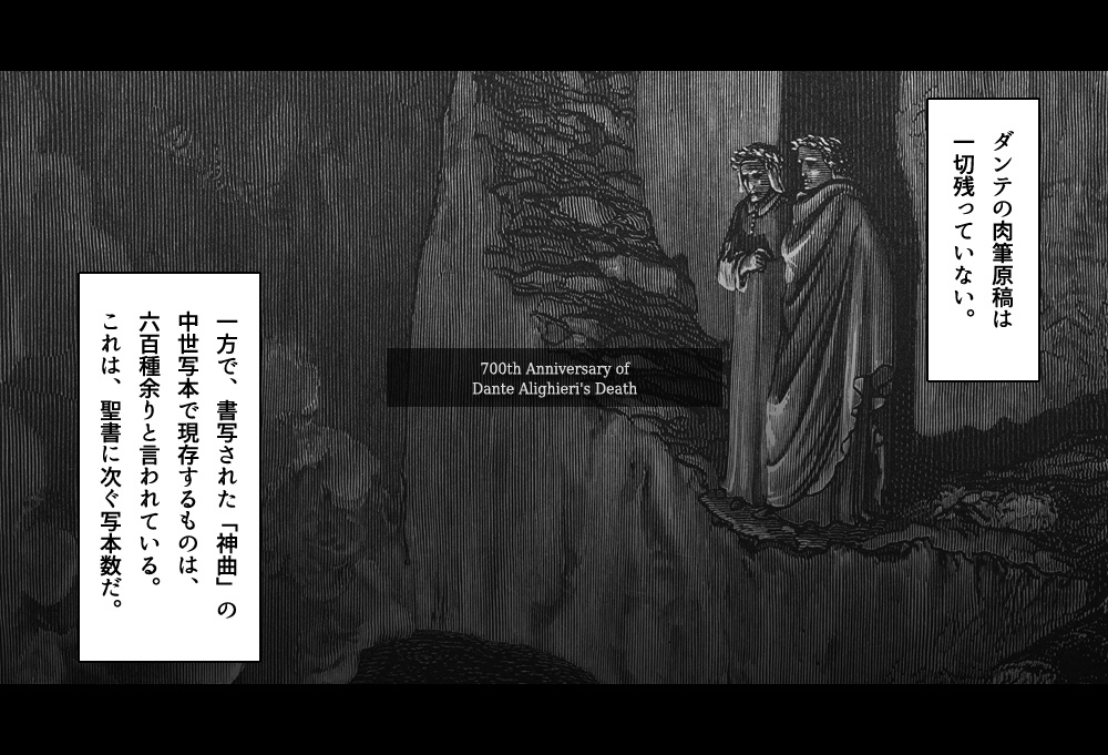 【CoC】「ダンテの審判」【日本語版/中文版】