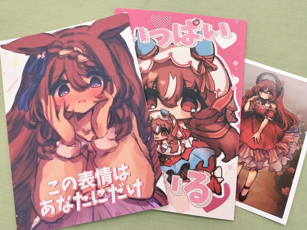 新刊+既刊セット