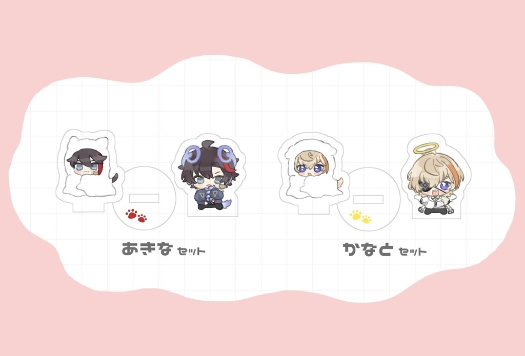 【非公式】アクリルセット