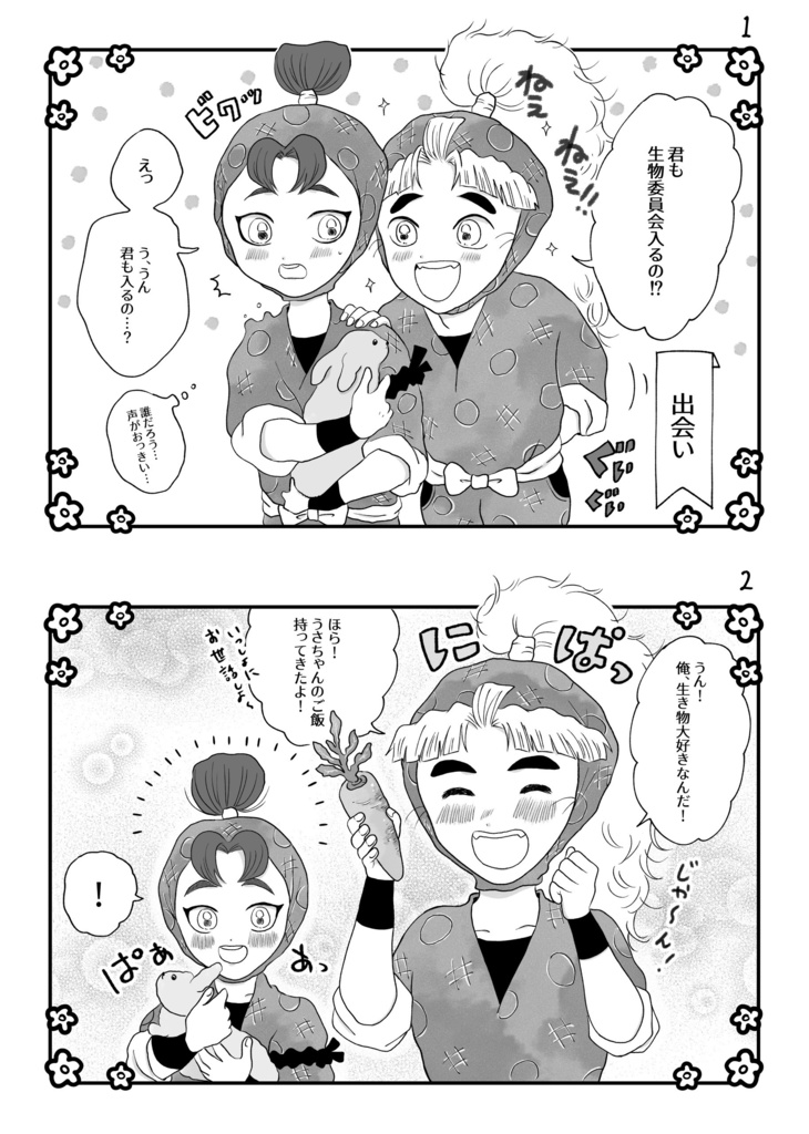 5/6超忍FES.2026 新刊②【ぷりぷに】