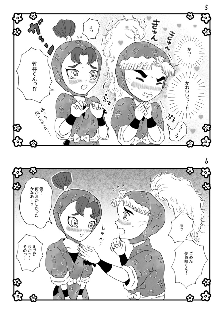 5/6超忍FES.2026 新刊②【ぷりぷに】