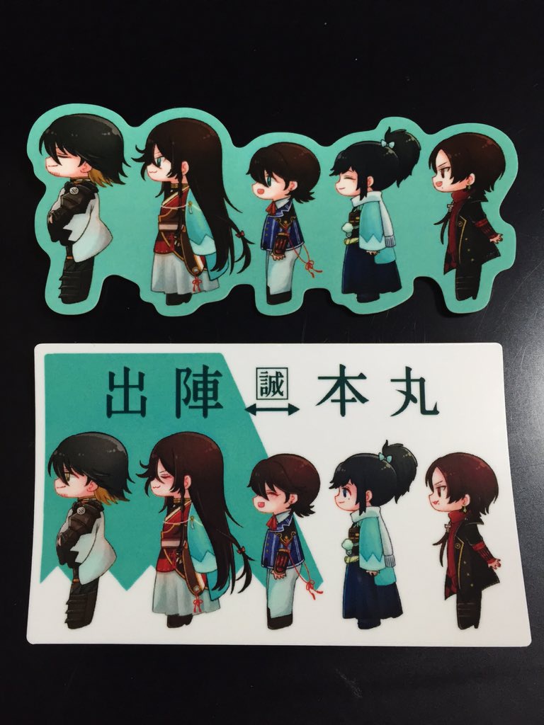 新選組刀ICステッカー