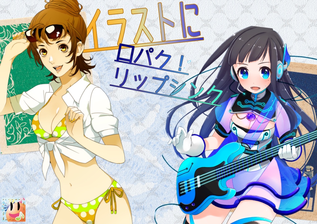 アニメ制作Live2dコミッション(おまかせ)