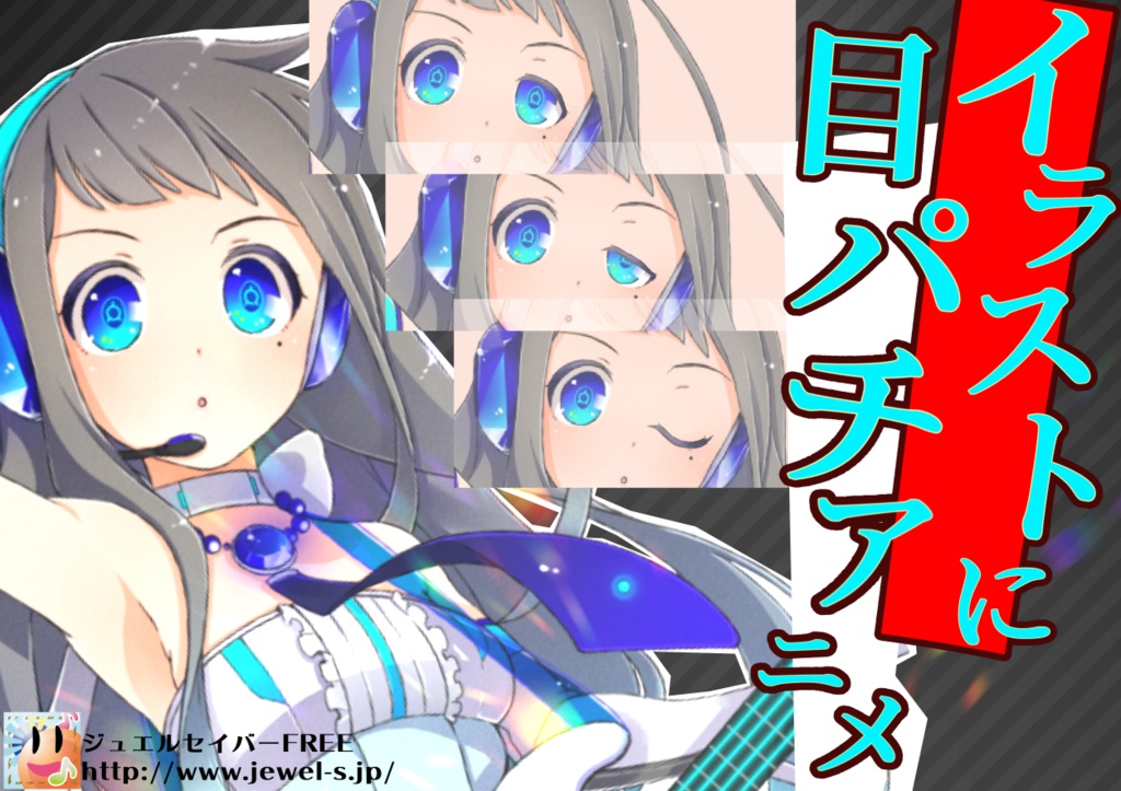 アニメ制作Live2dコミッション(おまかせ)