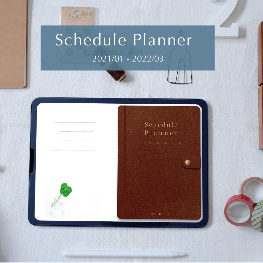 無料サンプル Ipadで使うスケジュールプランナー手帳 ４月始まり 21年1月 22年3月 Hello Planner Booth