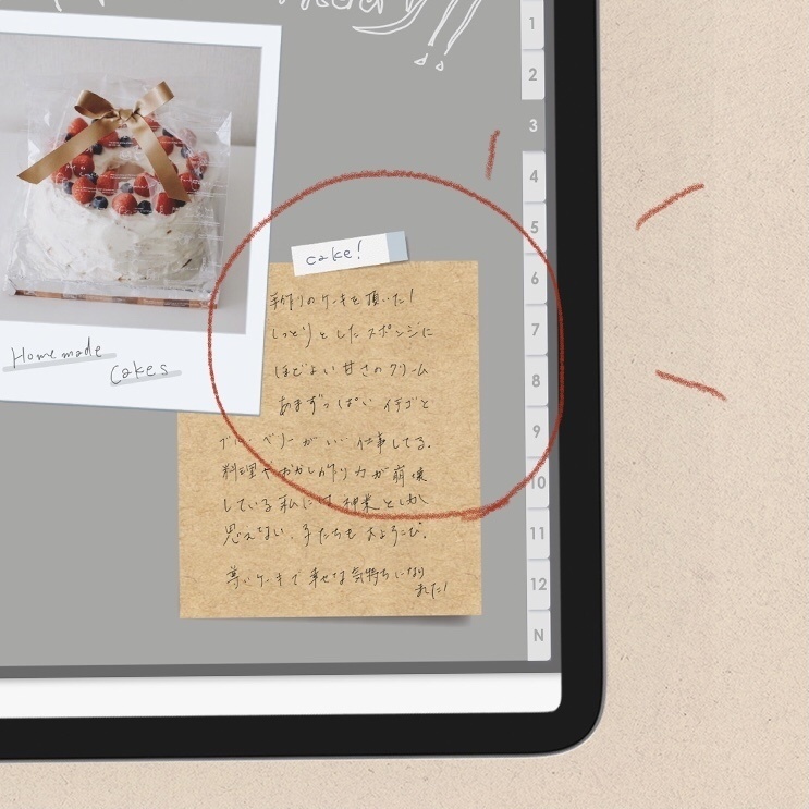 【無料ダウンロード!】デジタルふせん・スティッカー