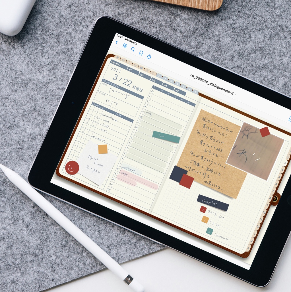 Digitalsticker【 singou 】