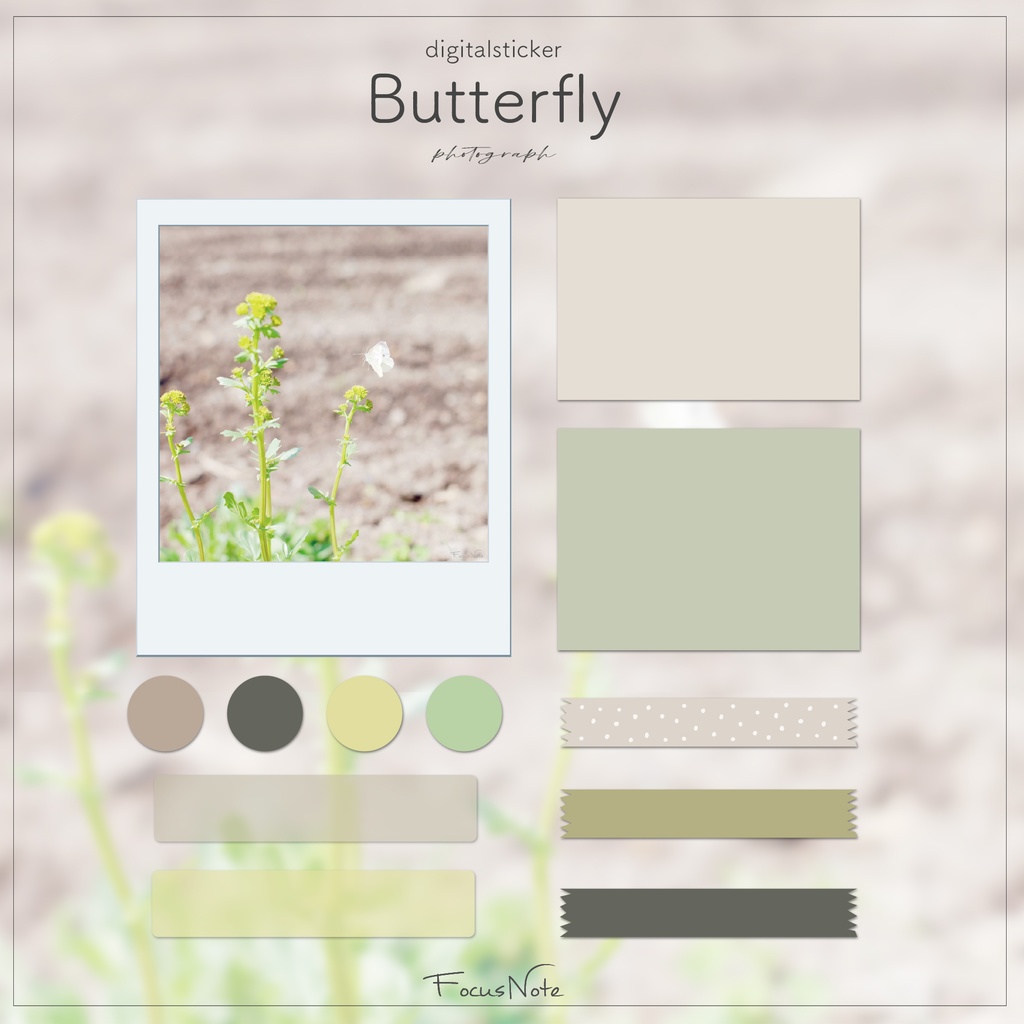 Digitalsticker【 butterfly 】