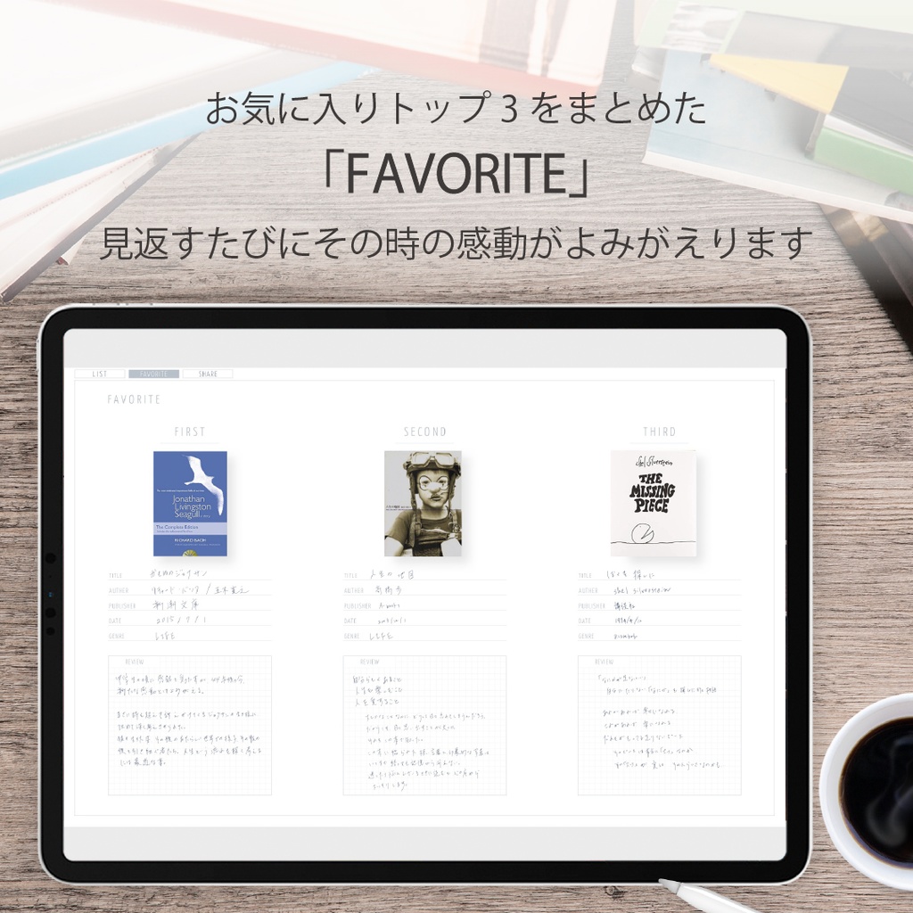 LOG NOTEシリーズ「BOOK」