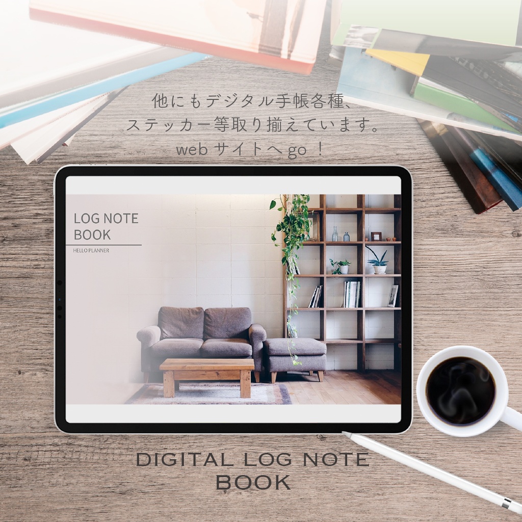 LOG NOTEシリーズ「BOOK」