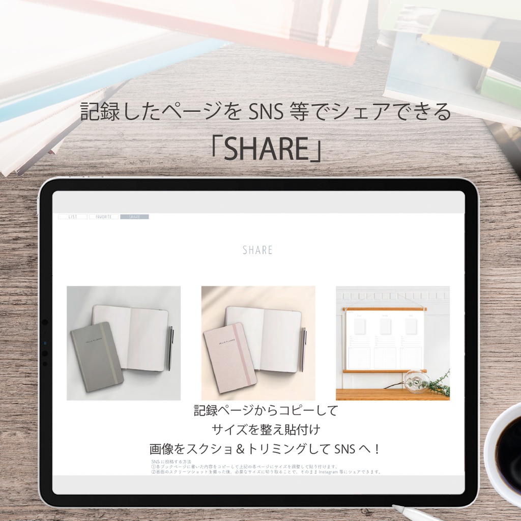 LOG NOTEシリーズ「BOOK」