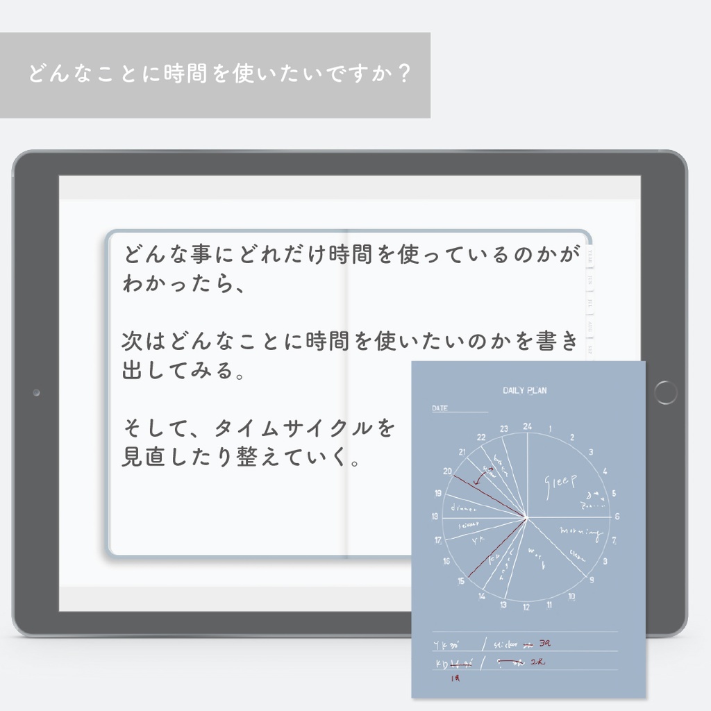 Digitalsticker きせかえテンプレ【 My day_001】