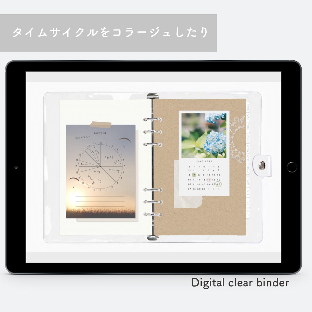 Digitalsticker きせかえテンプレ【 My day_001】