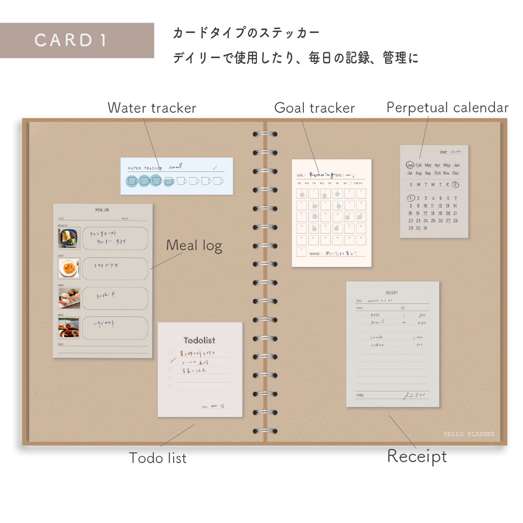 Digitalsticker「CARD1」