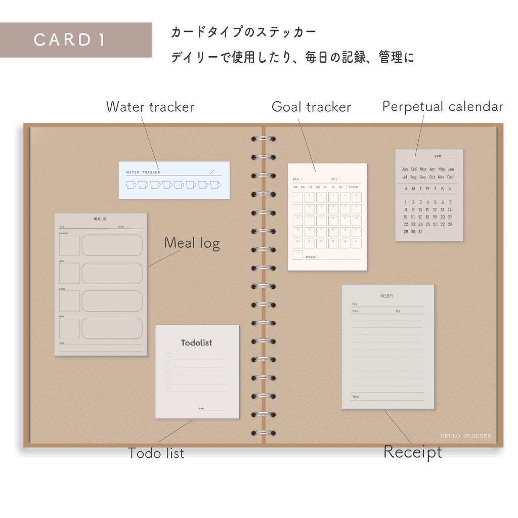 Digitalsticker「CARD1」