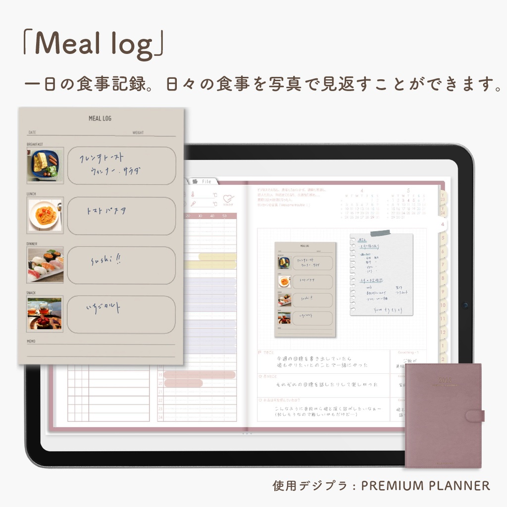Digitalsticker「カードステッカー1」