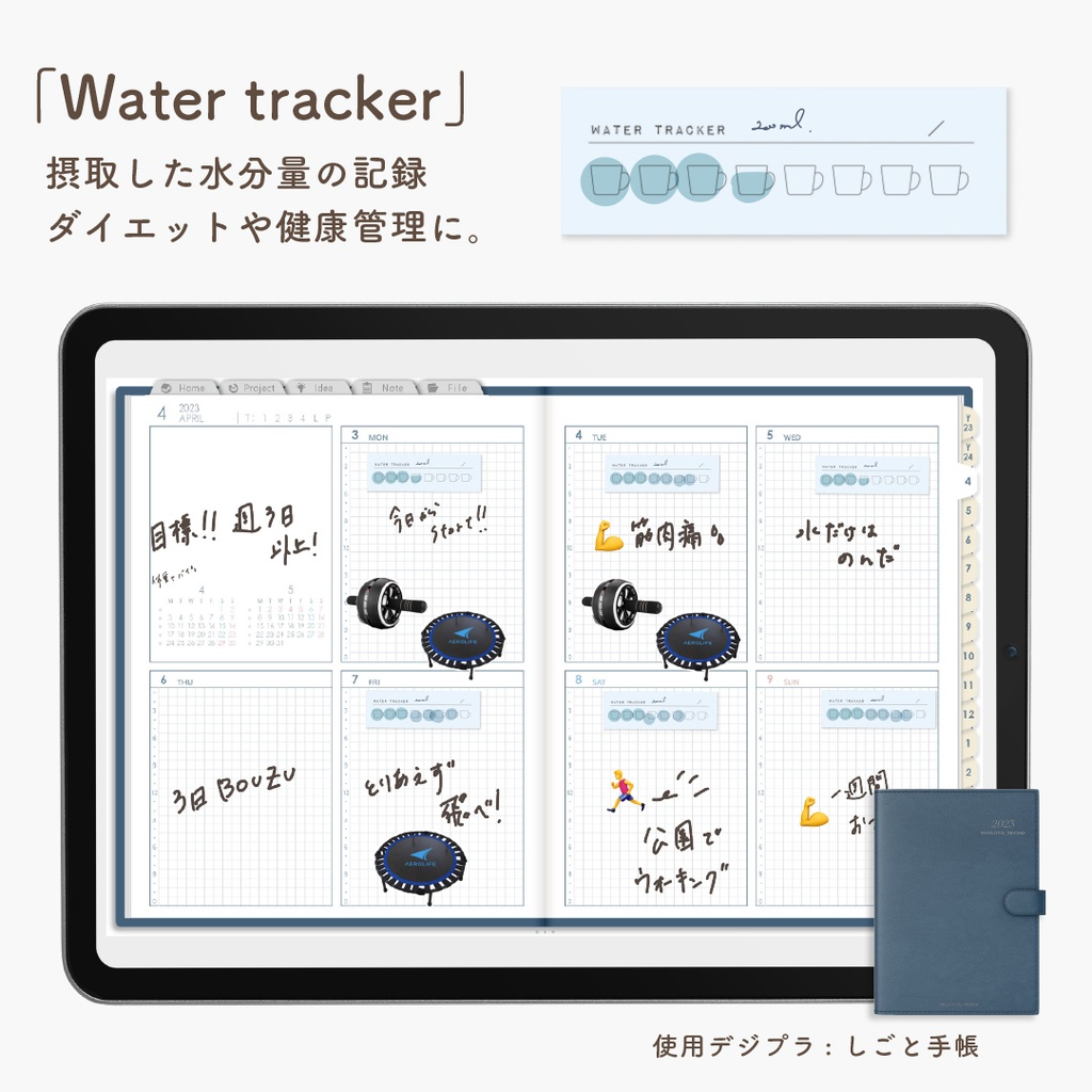 Digitalsticker「カードステッカー1」