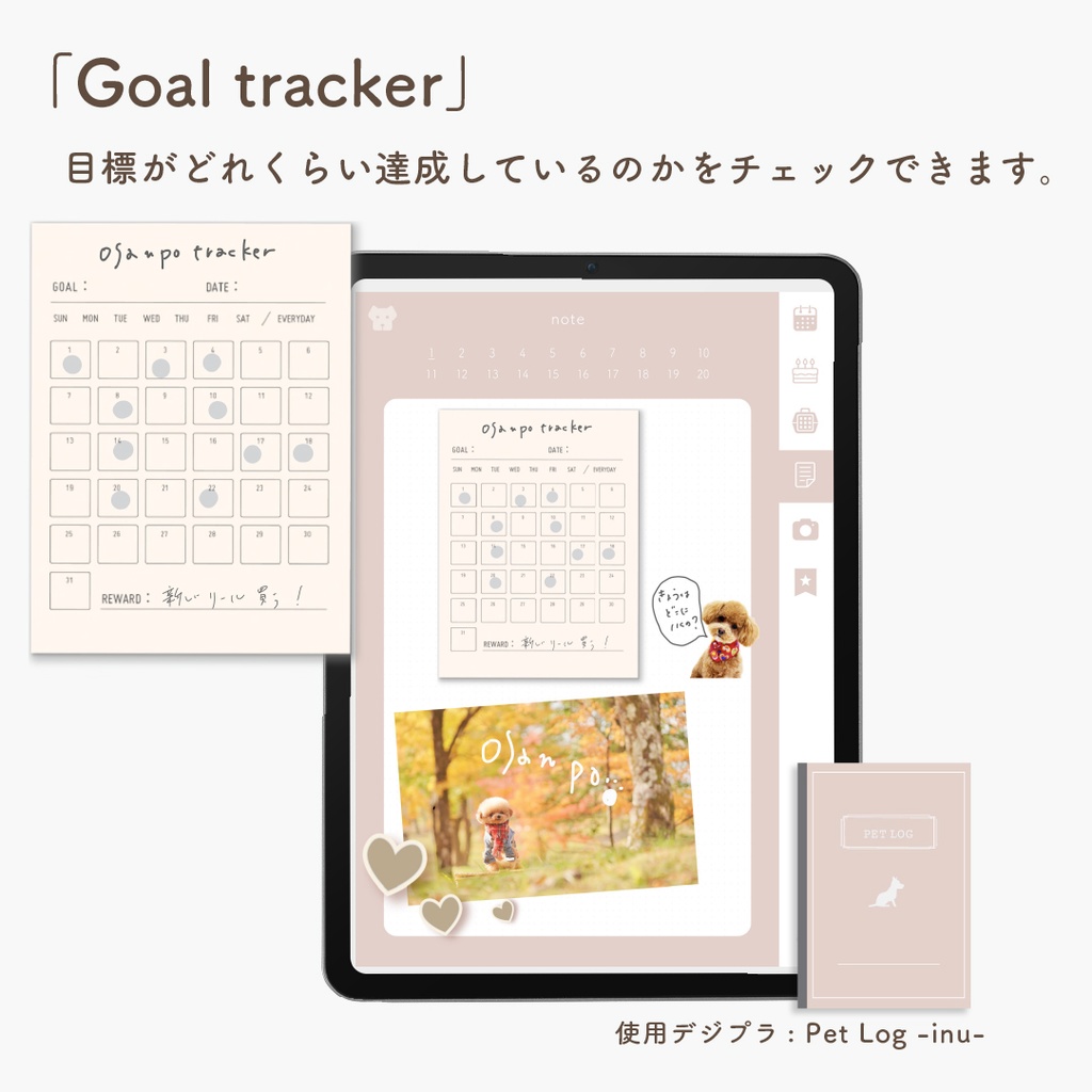 Digitalsticker「カードステッカー1」