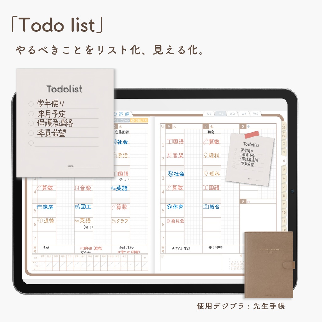 Digitalsticker「カードステッカー1」