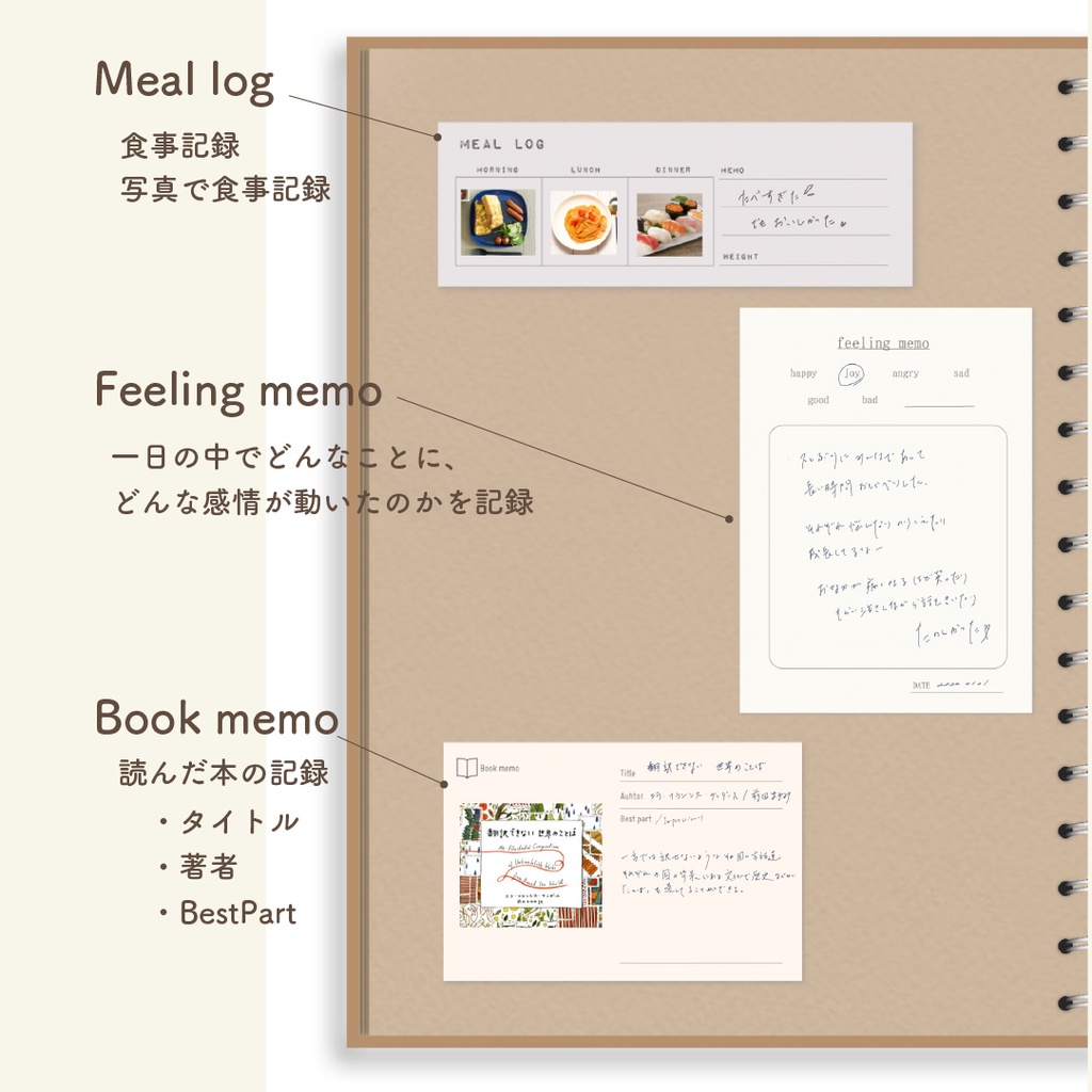 Digitalsticker「カードステッカー2」