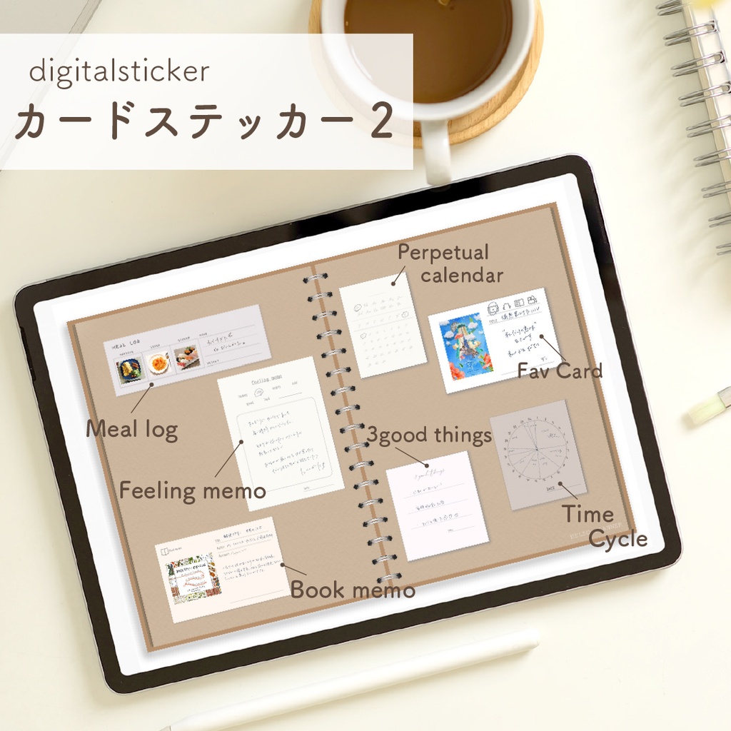 Digitalsticker「カードステッカー2」