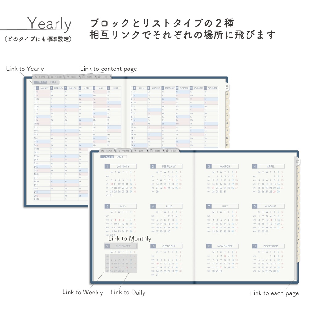 4月始まりしごと手帳 日曜始まり １day Sakura Hello Planner Booth