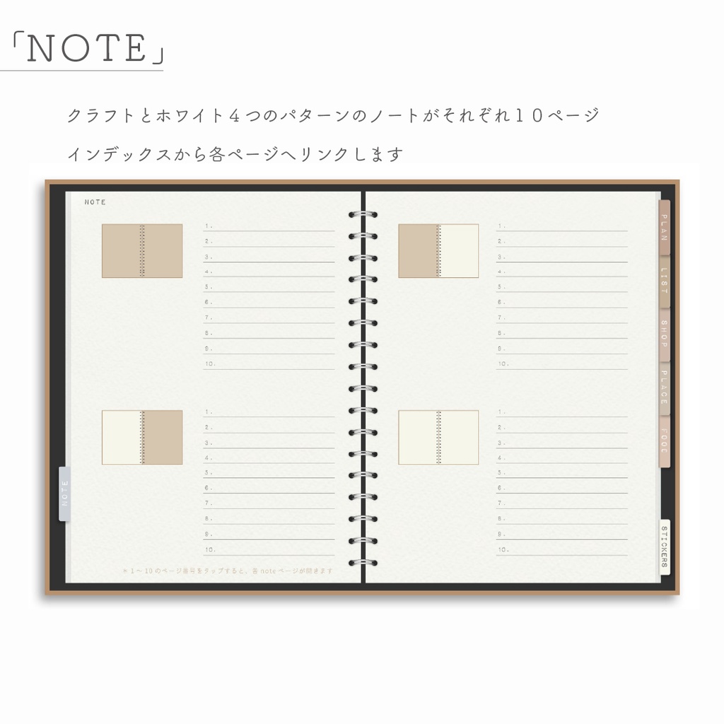 LOG NOTEシリーズ「TRAVEL」*Color:White