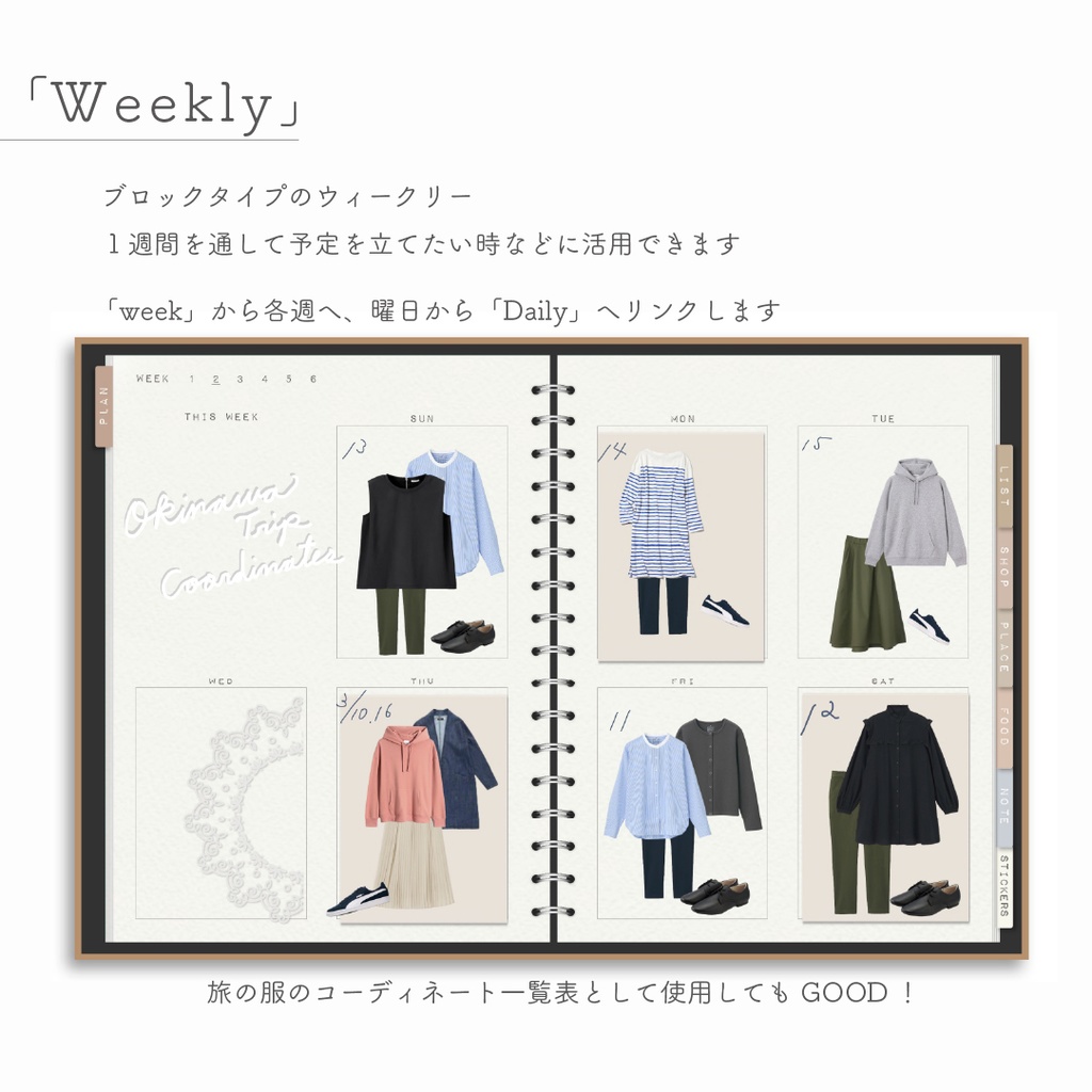 LOG NOTEシリーズ「TRAVEL」*Color:White