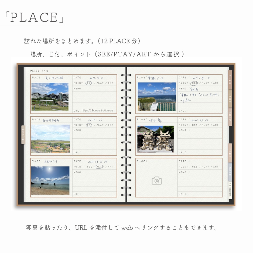 LOG NOTEシリーズ「TRAVEL」*Color:White