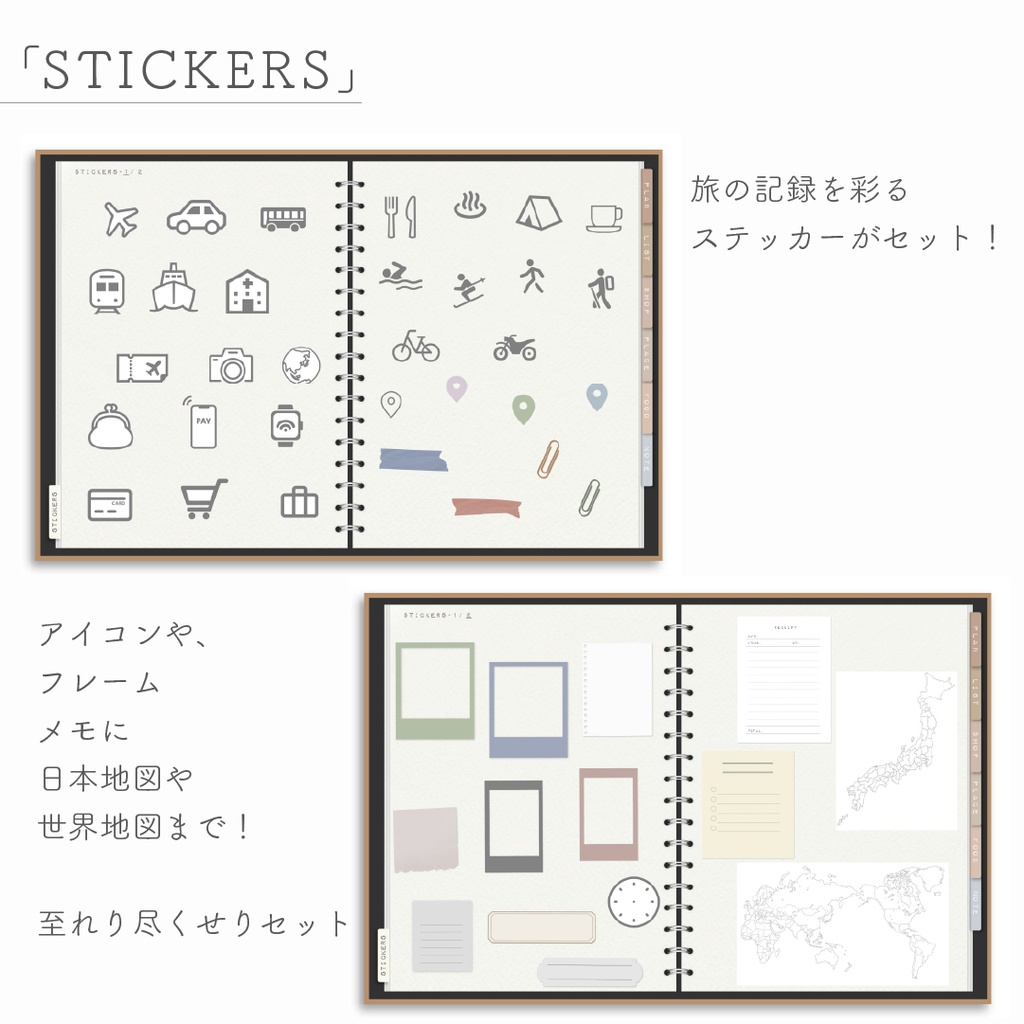 LOG NOTEシリーズ「TRAVEL」*Color:White