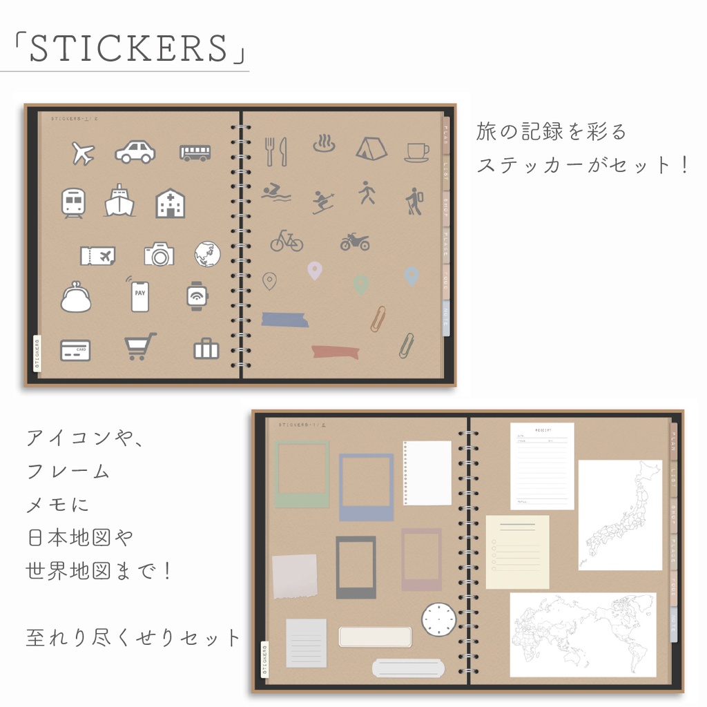 LOG NOTEシリーズ「TRAVEL」*Color:Kraft